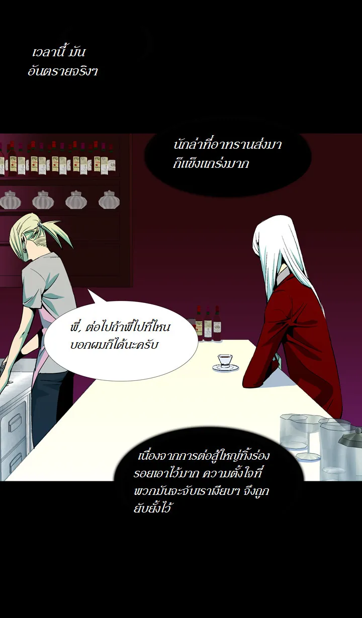 Ability - หน้า 2