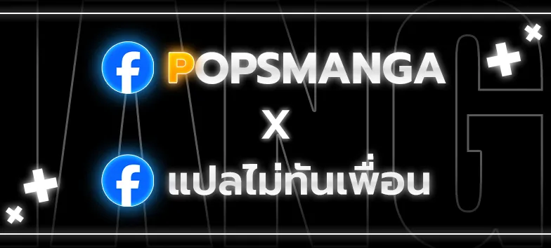 Absolute Dominion เหนือฟ้าใต้หล้าข้าคือผู้พิชิต - หน้า 106