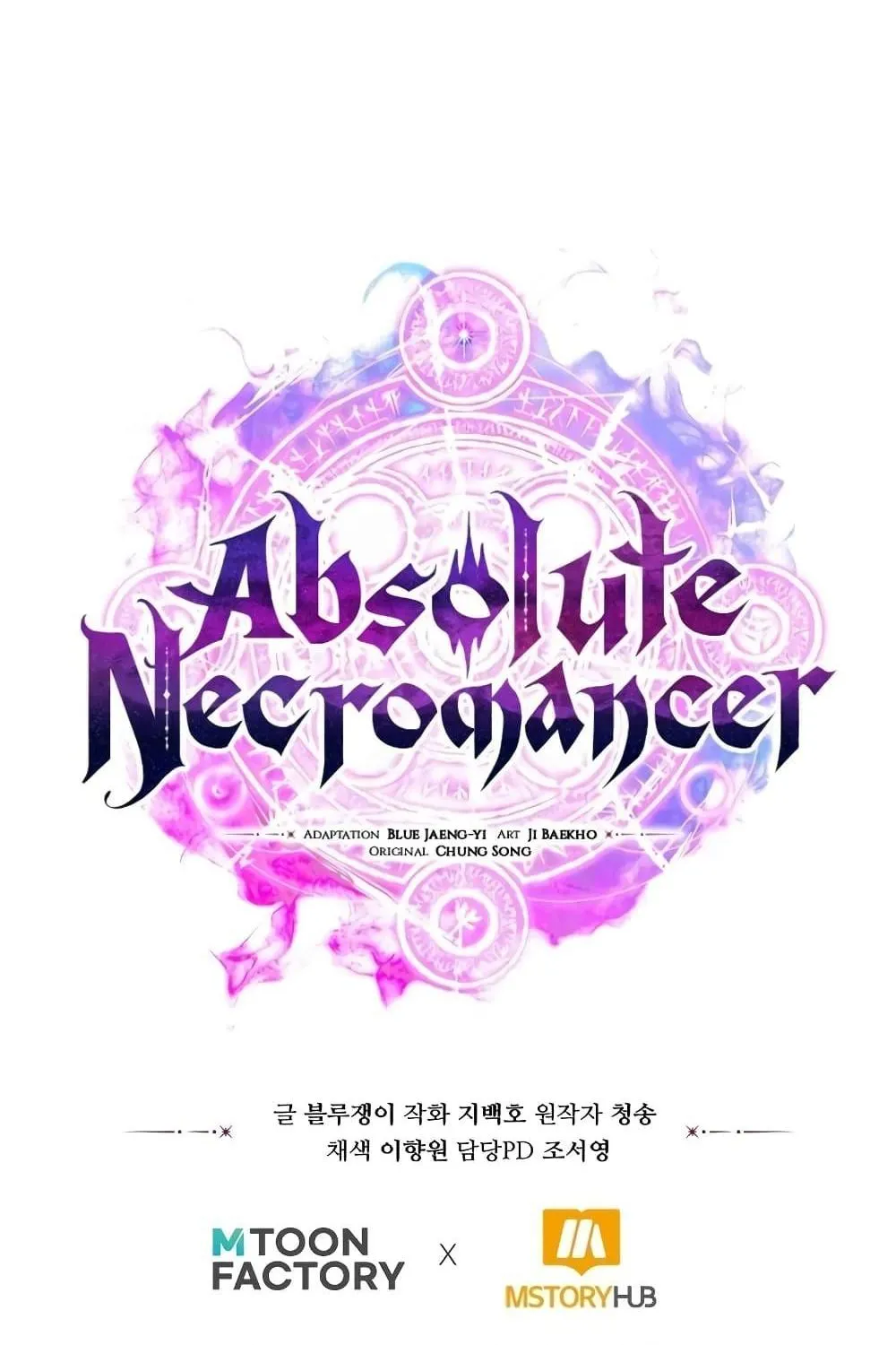 Absolute Necromancer - หน้า 154