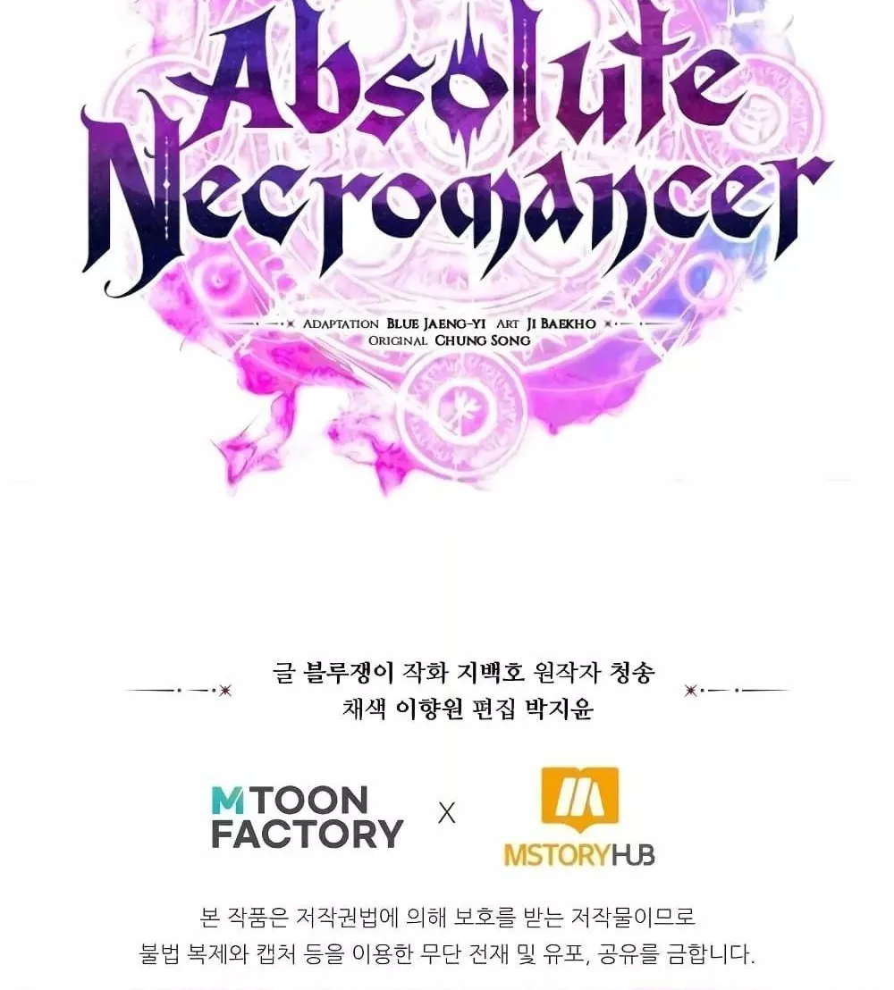 Absolute Necromancer - หน้า 160