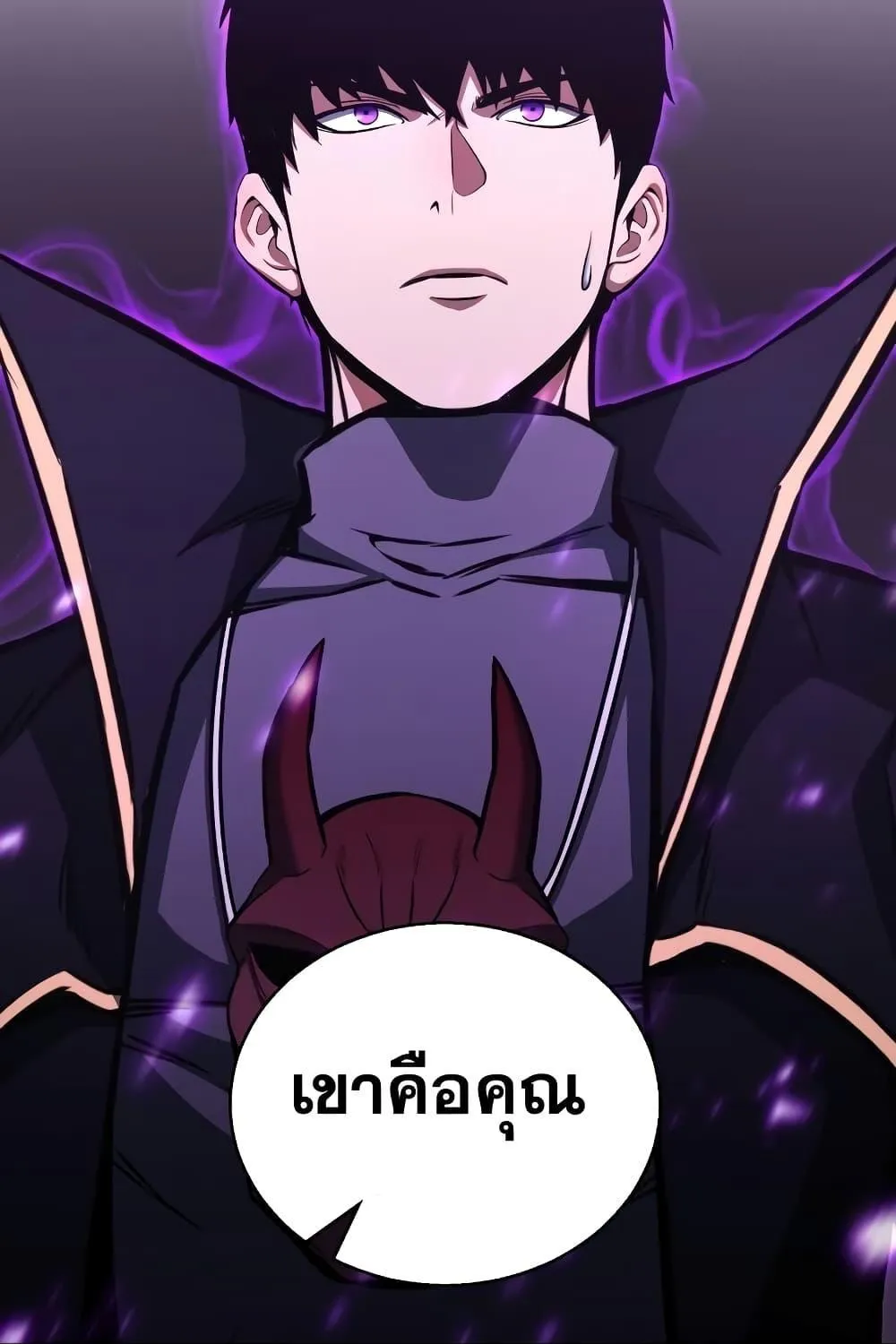 Absolute Necromancer - หน้า 39