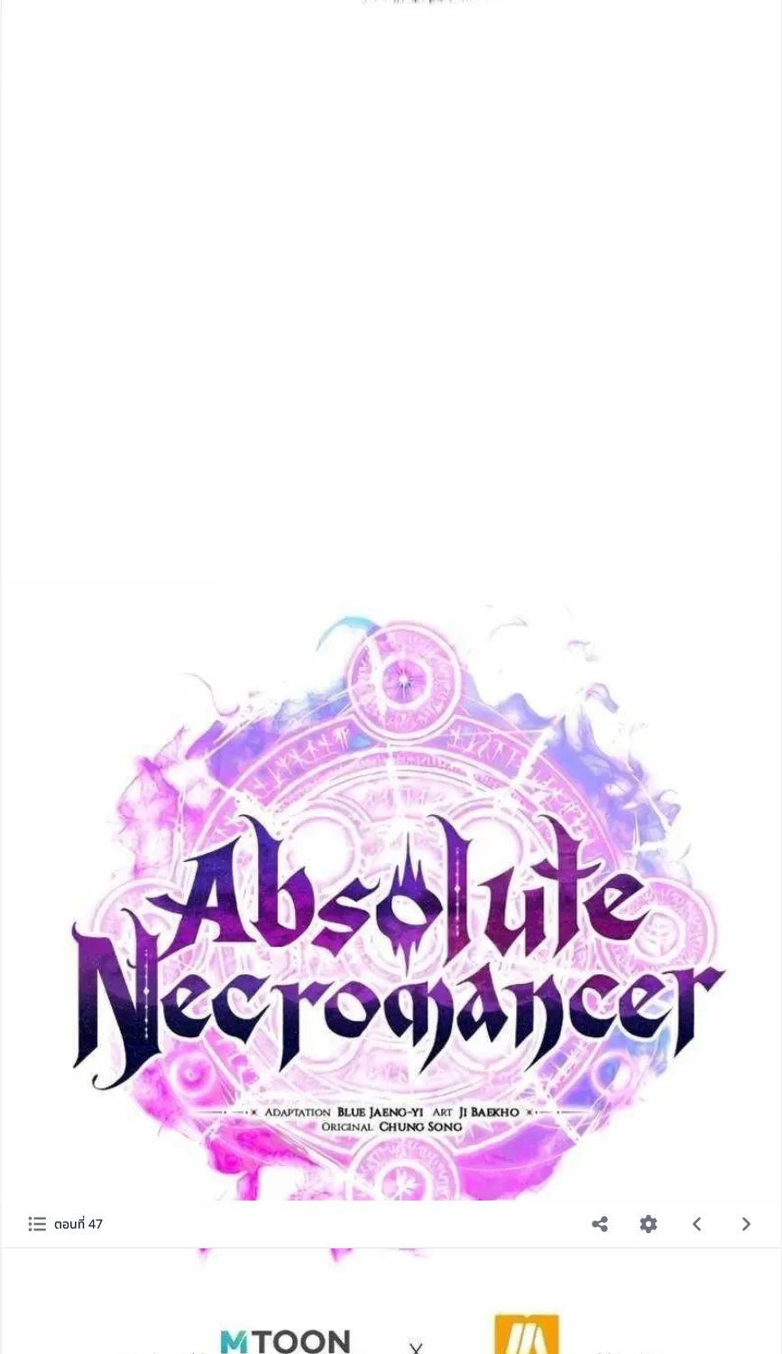 Absolute Necromancer - หน้า 136