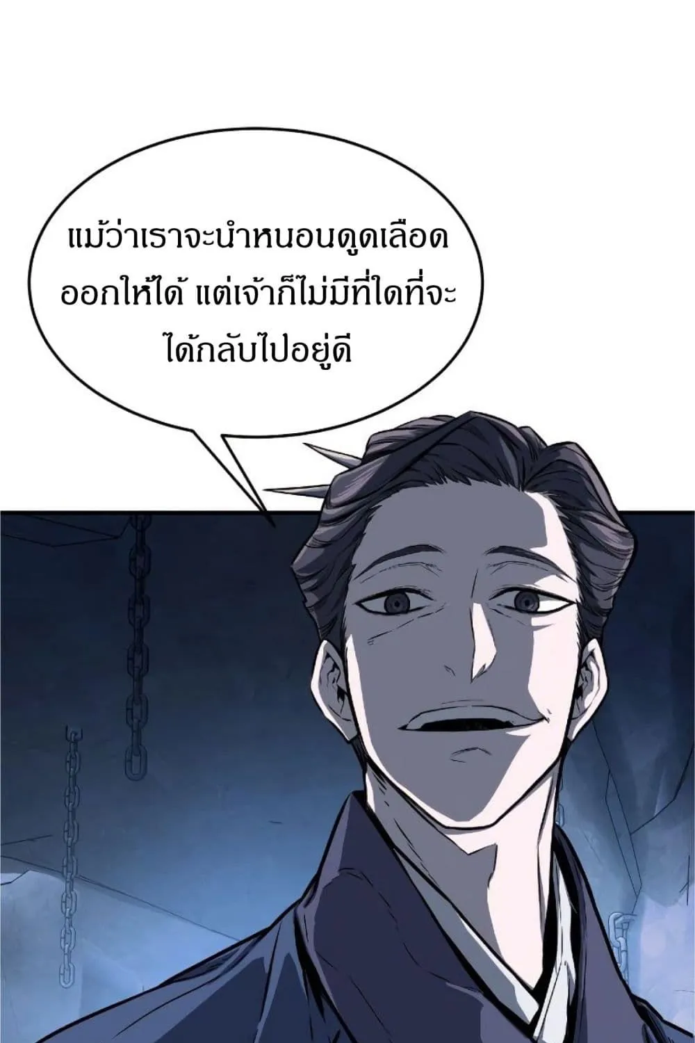 Absolute Sword Sense - หน้า 29