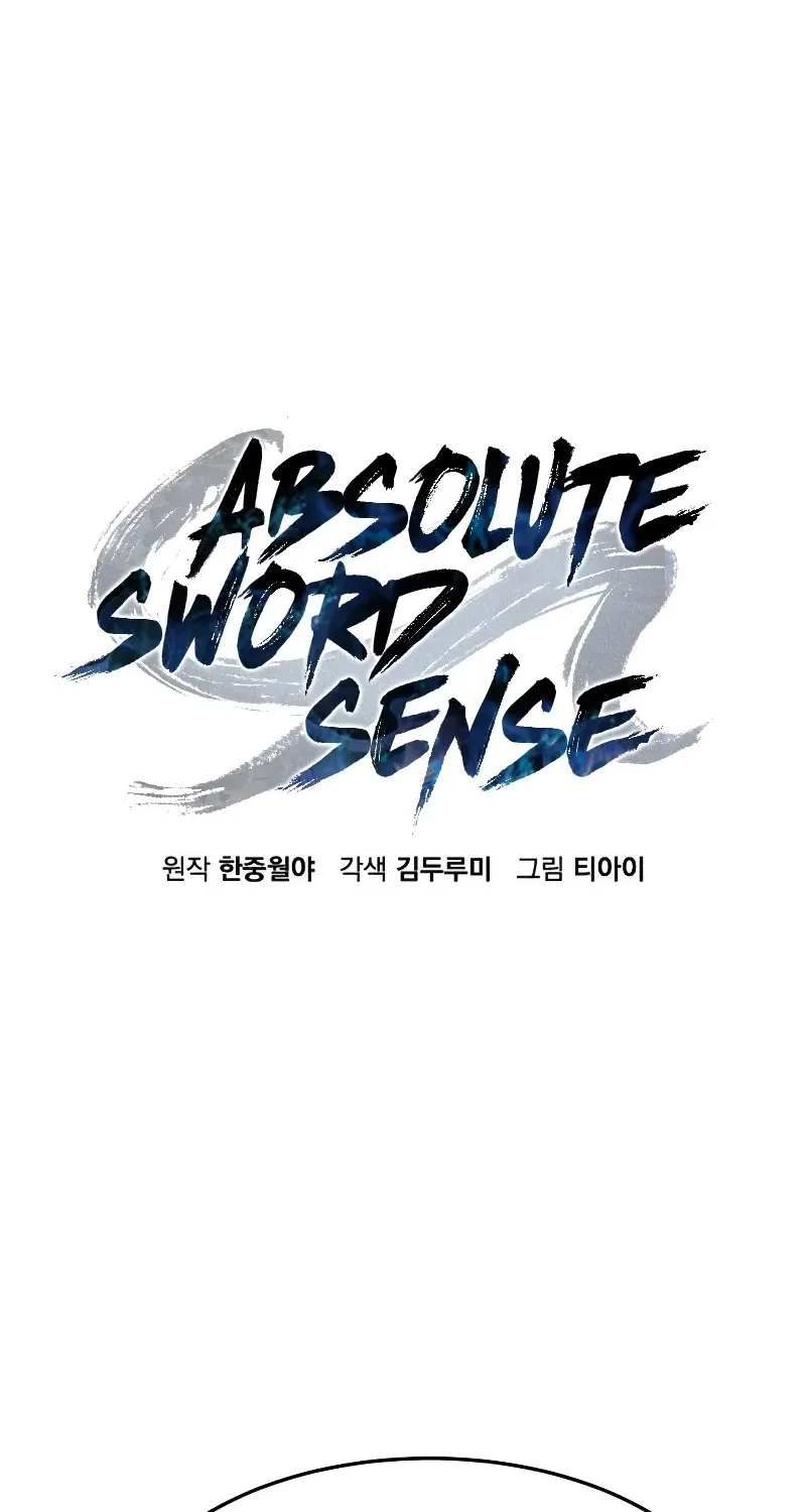 Absolute Sword Sense - หน้า 46