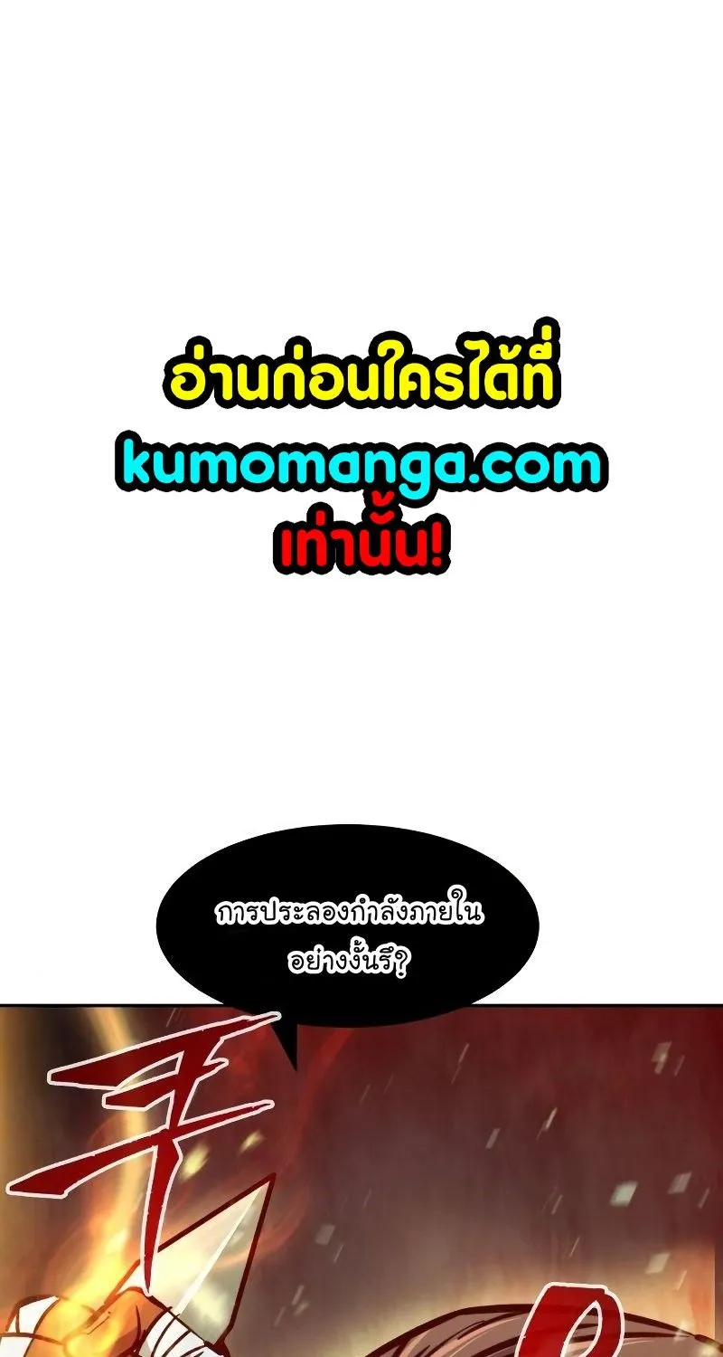 Deemanga Comic online