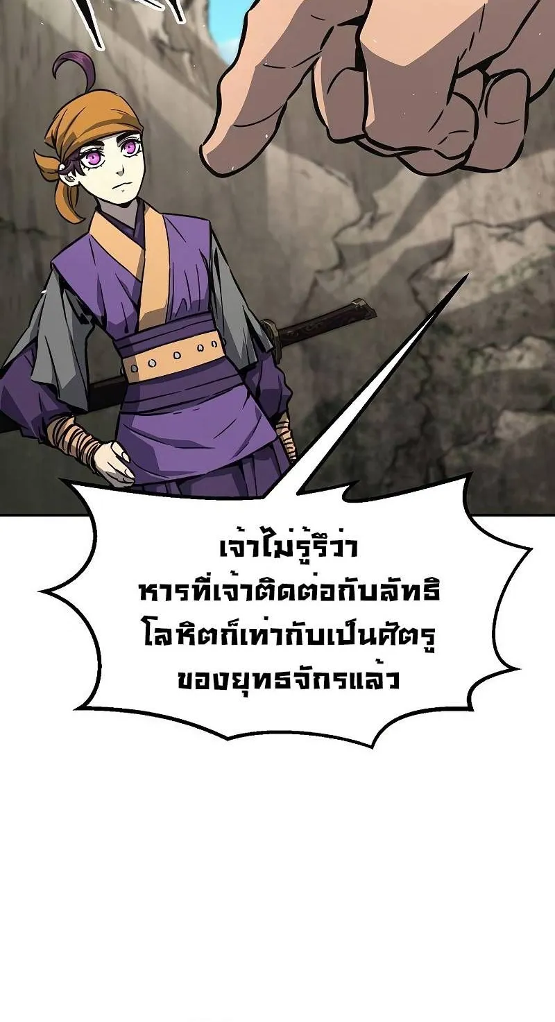 Absolute Sword Sense - หน้า 7