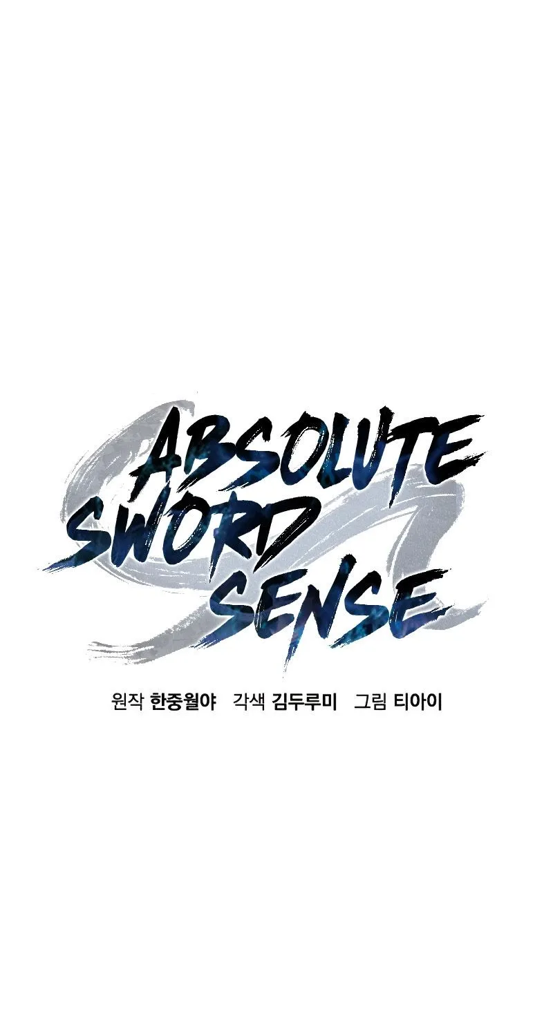 Absolute Sword Sense - หน้า 52