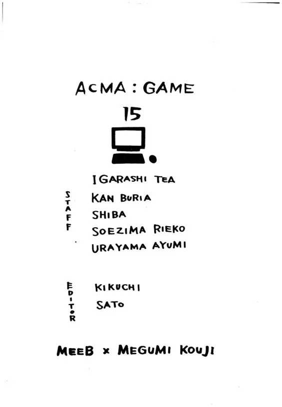 Acma:Game - หน้า 14