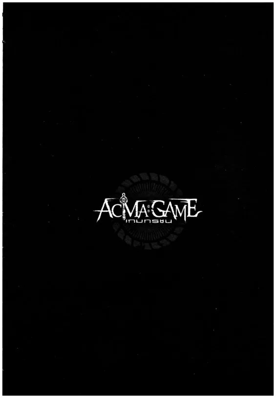 Acma:Game - หน้า 2