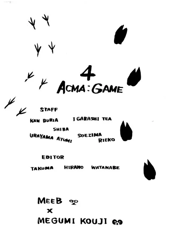 Acma:Game - หน้า 33