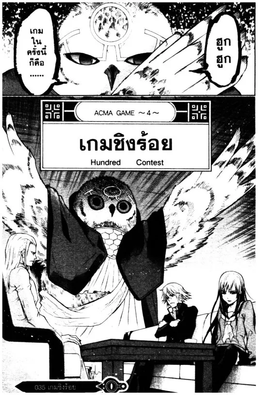 SiamManga Comic online