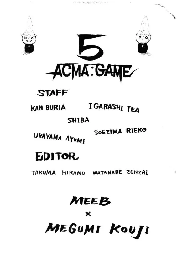 Acma:Game - หน้า 22