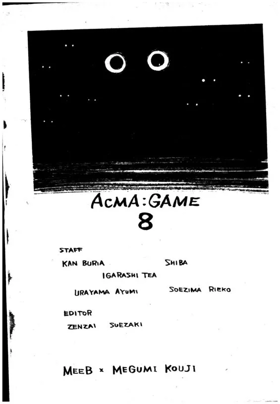 Acma:Game - หน้า 20