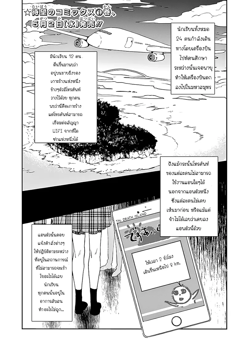 RakManga Comic online