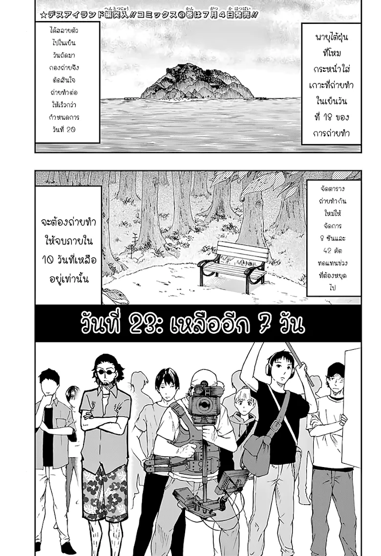 RakManga Comic online