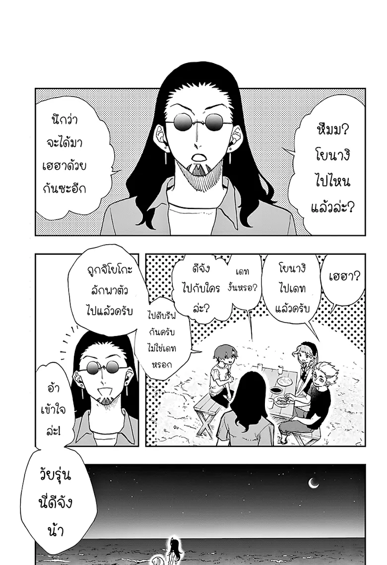 RakManga Comic online