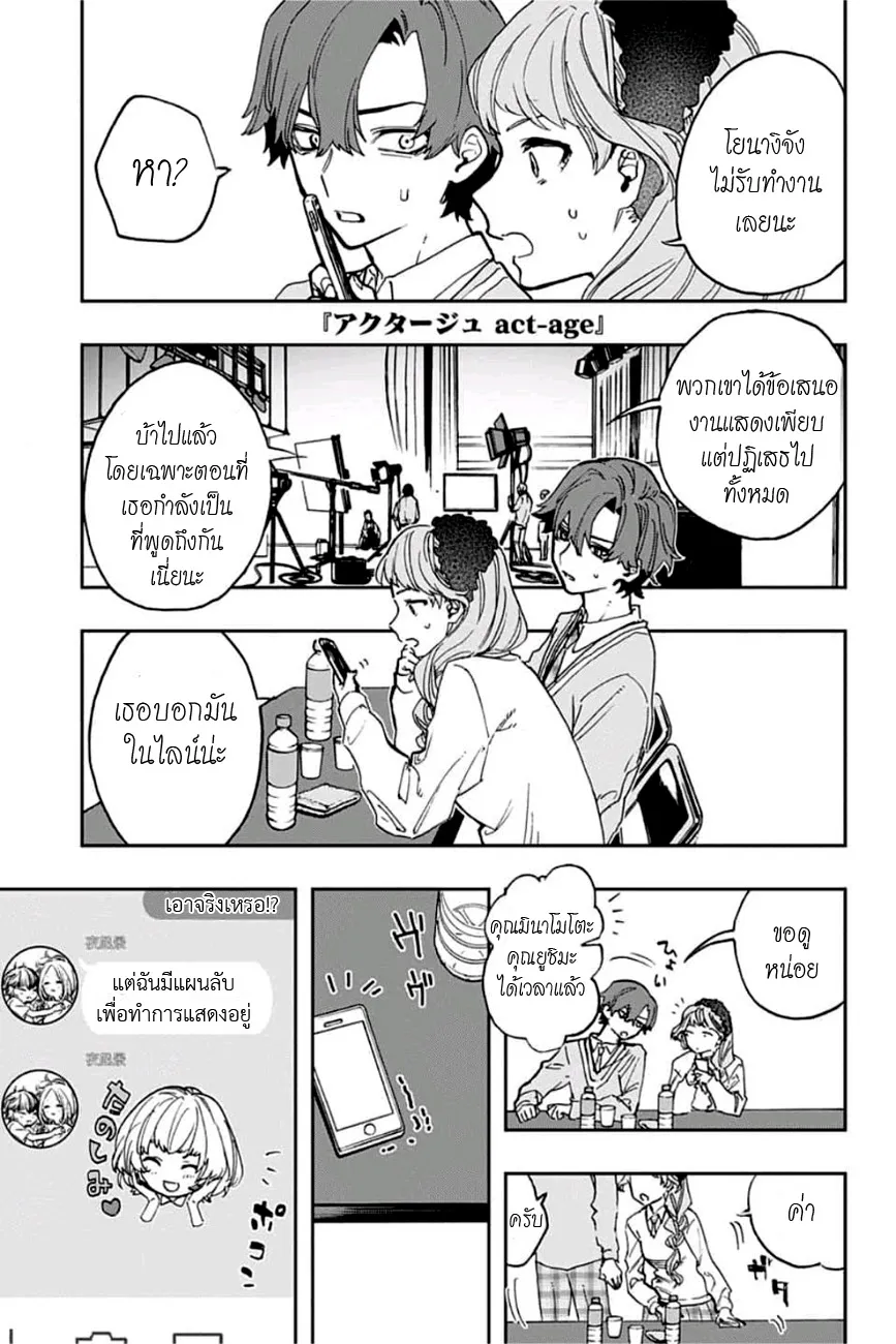 RakManga Comic online