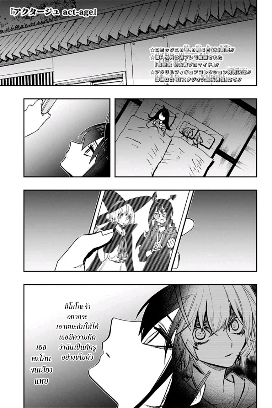 RakManga Comic online