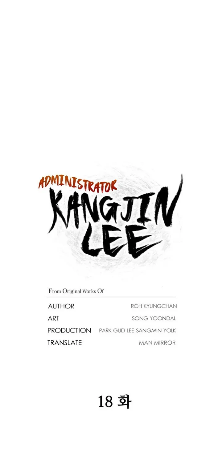 Administrator Kang Jin Lee - หน้า 33