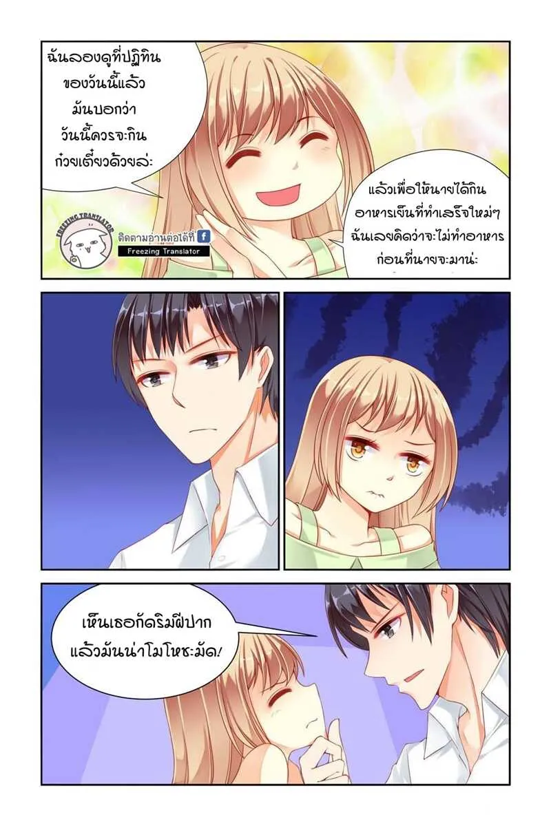 Deemanga Comic online