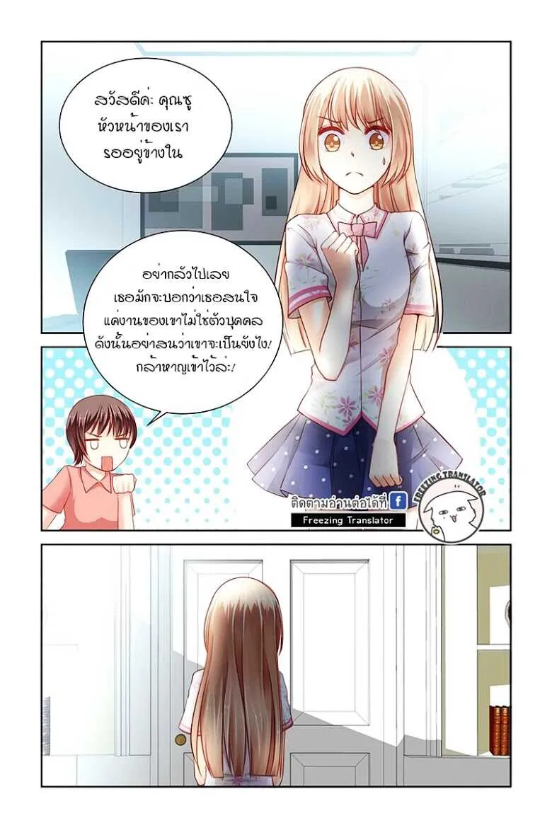 Deemanga Comic online