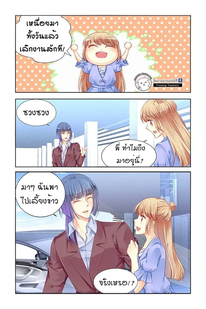 Deemanga Comic online