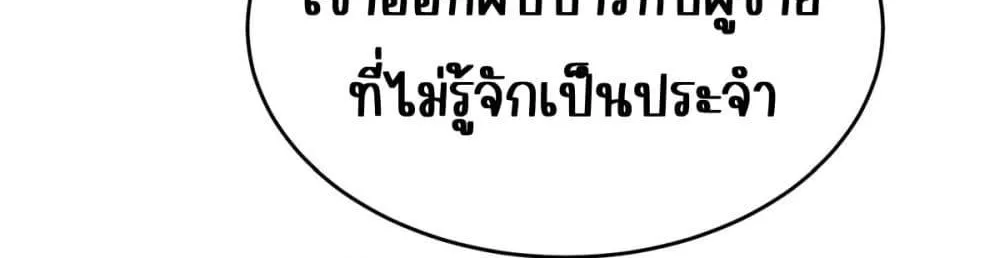 After Breaking Up, I Had Happy With My Ex’s Brother-in-Law – หลังจากเลิกรา ฉันก็มีความสุขกับคุณพี่เขย - หน้า 64