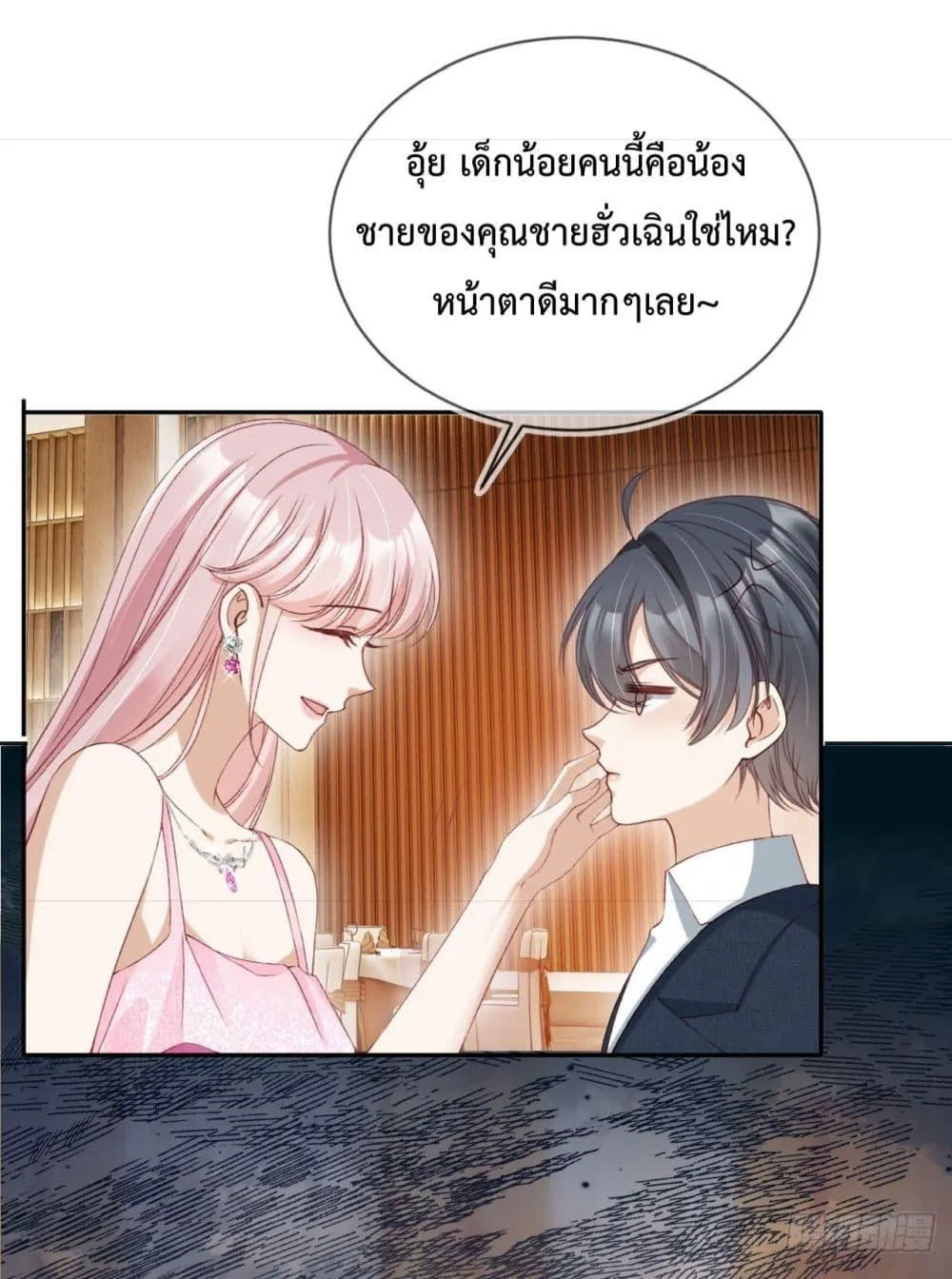 After Rebirth, I Married a Disabled Boss – หลังจากเกิดใหม่ ฉันก็แต่งงานกับคุณชายใหญ่พิการ - หน้า 48