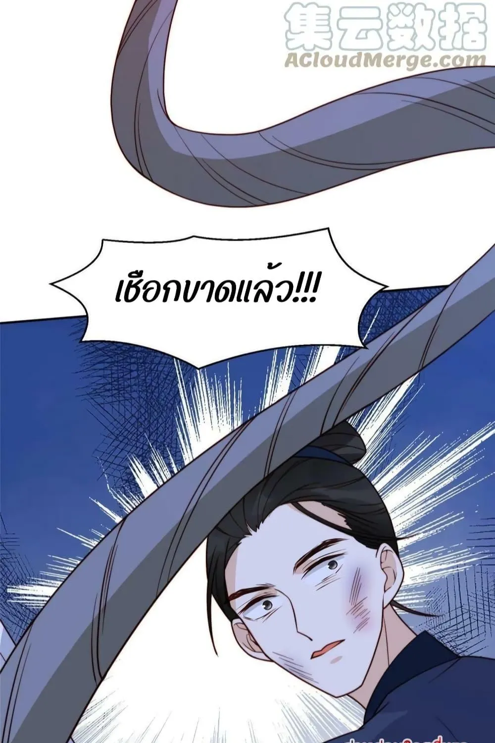 After The Rotten, I Control The Prince’s Heart – ปล่อยมันพัง…แล้วไปกุมหัวใจองค์ชาย - หน้า 40