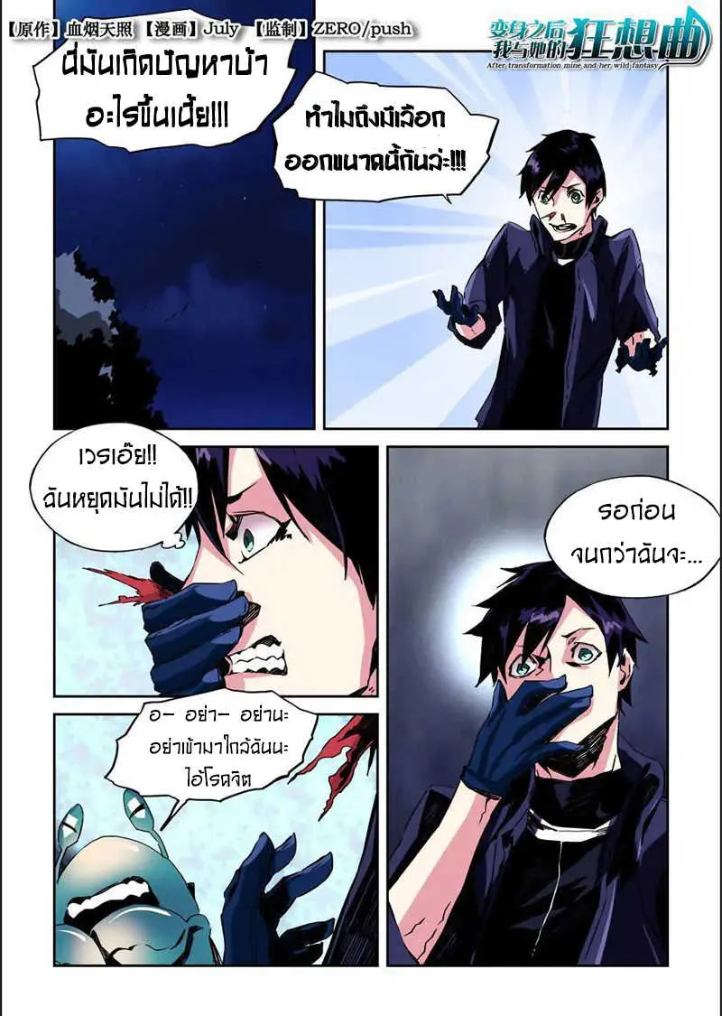 RakManga Comic online