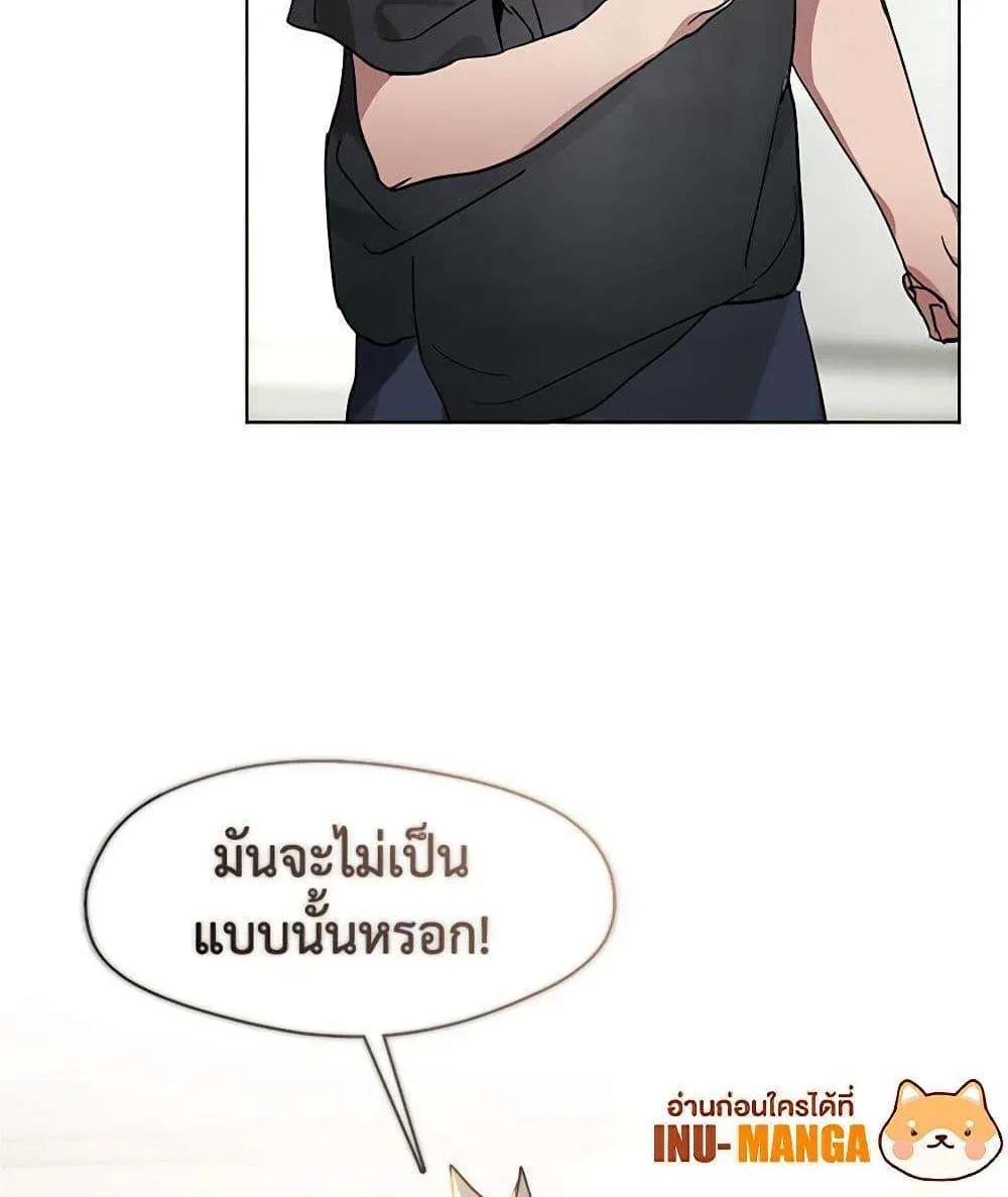 Afterlife Diner - หน้า 26