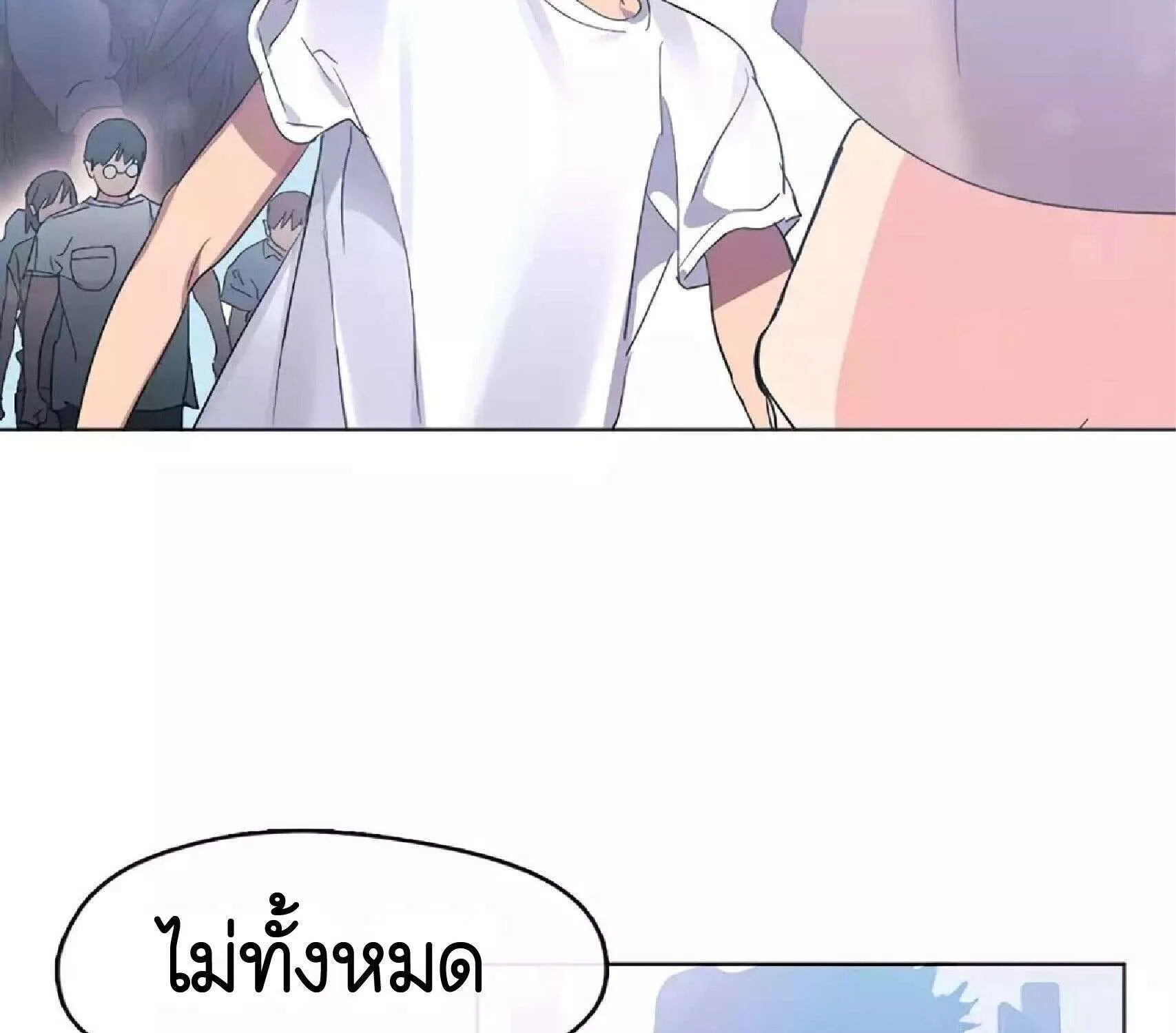 Afterlife Diner - หน้า 123