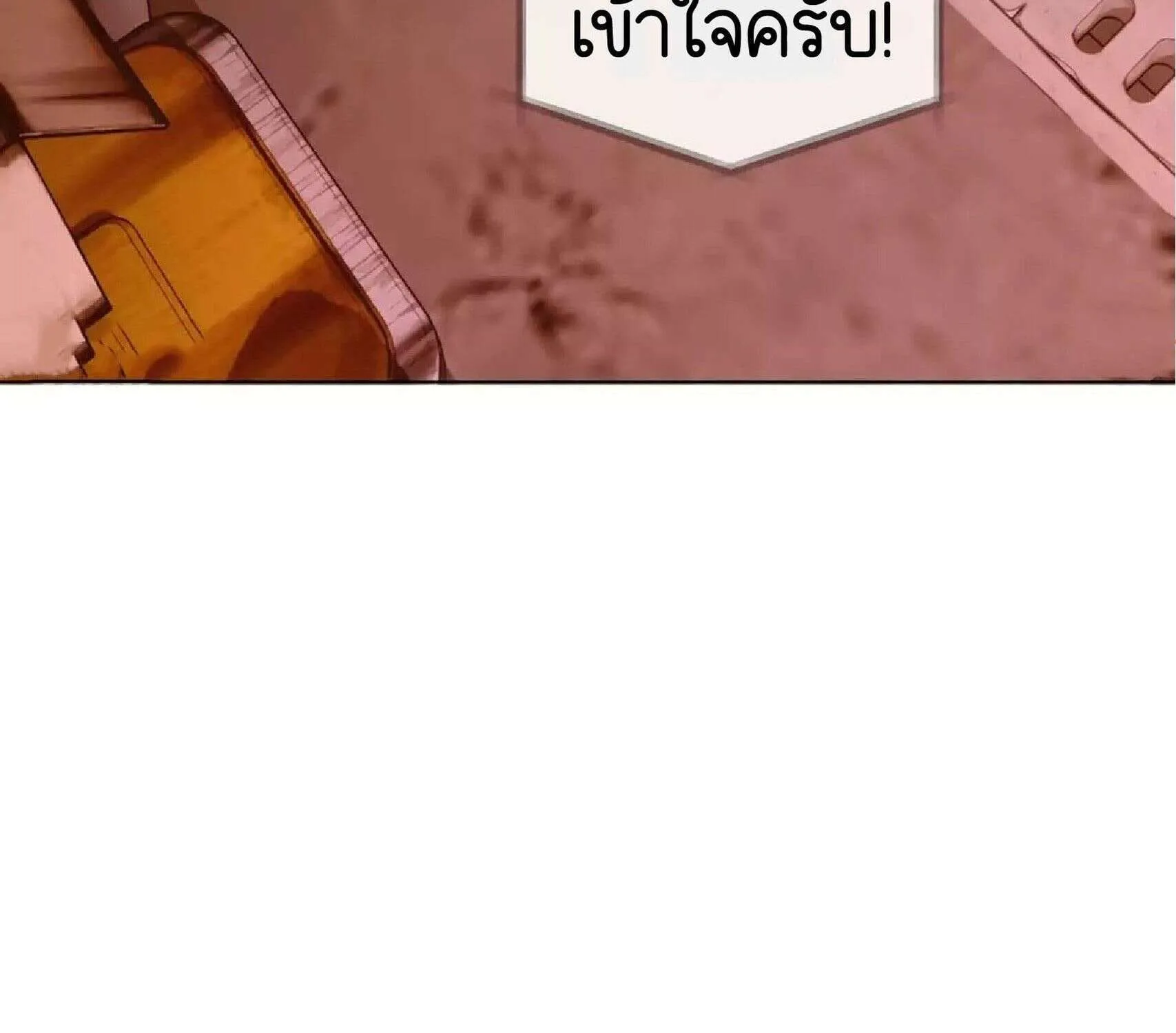 Afterlife Diner - หน้า 9