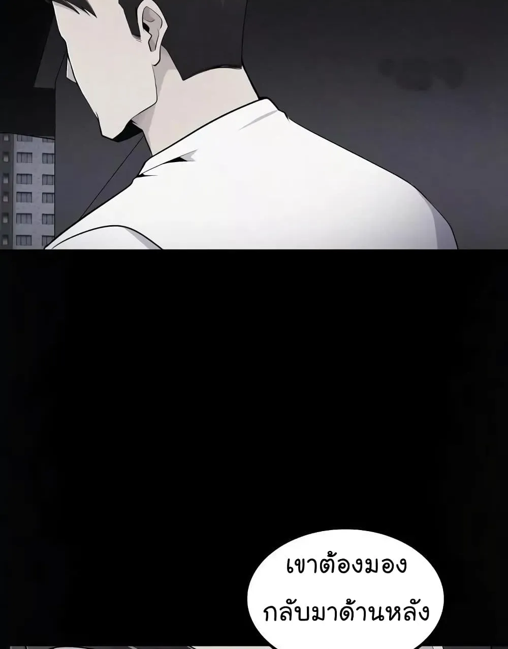 Again My Life - หน้า 40