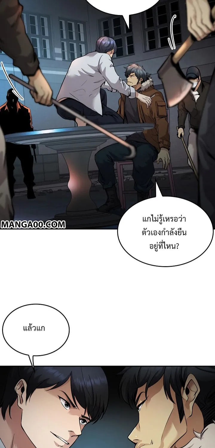 Again My Life - หน้า 3