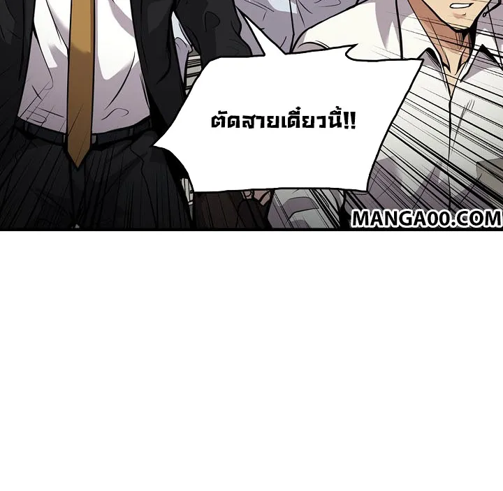 Again My Life - หน้า 11