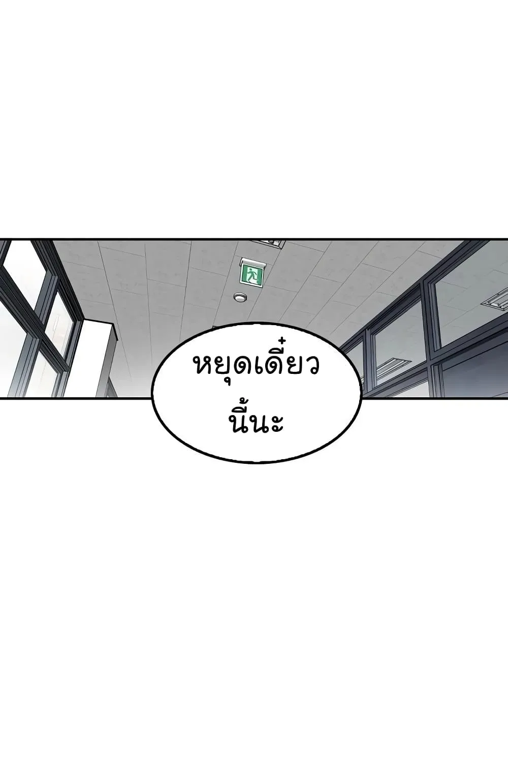 Again My Life - หน้า 1