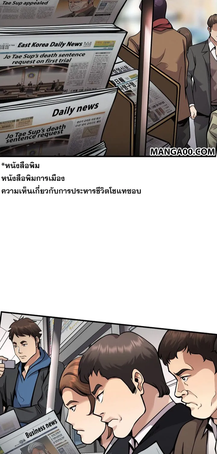 Again My Life - หน้า 1