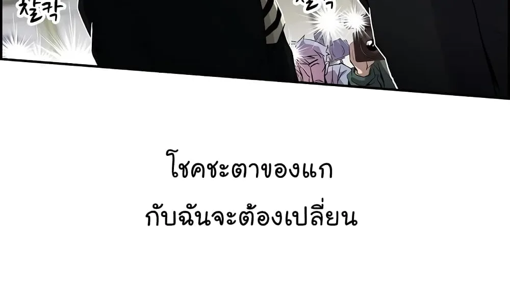 Again My Life - หน้า 134