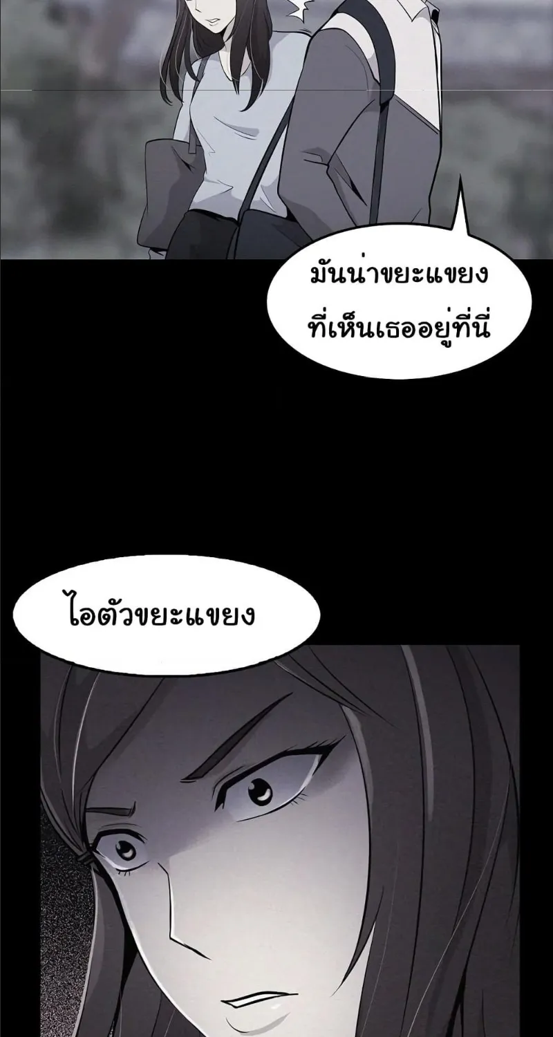 Again My Life - หน้า 17