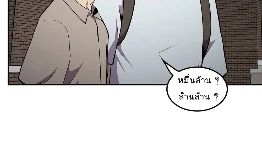 Again My Life - หน้า 108