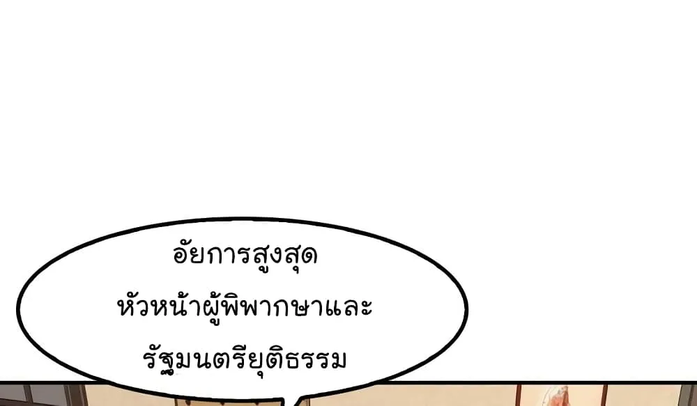 Again My Life - หน้า 22