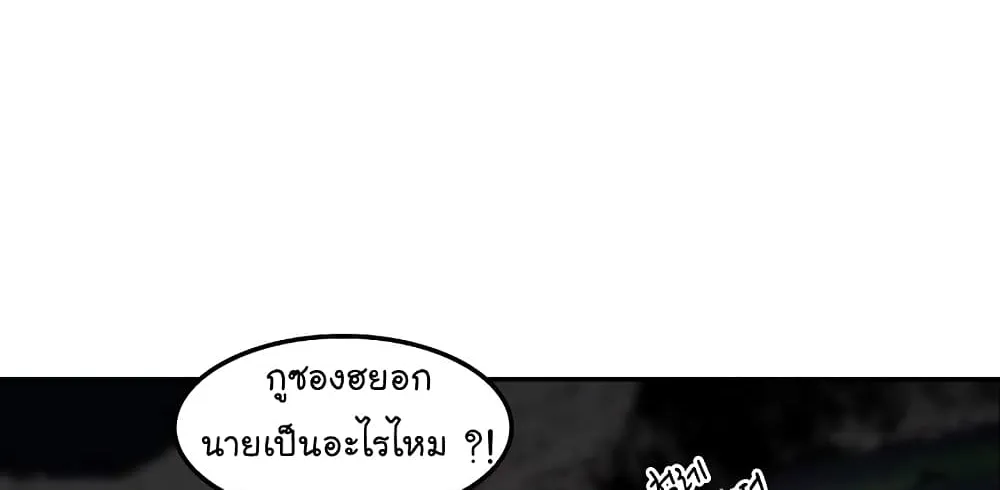 Again My Life - หน้า 22