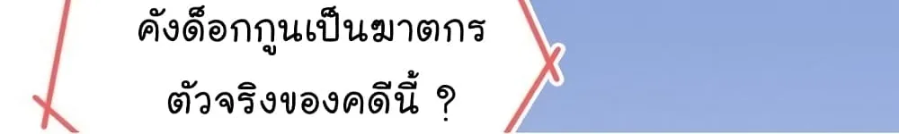 Again My Life - หน้า 14