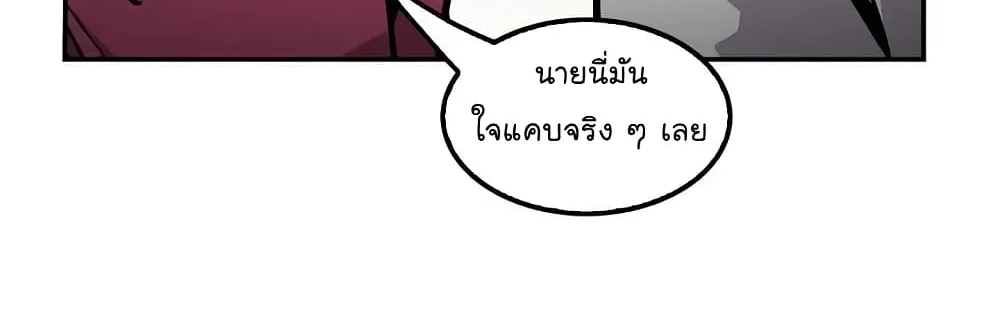 Again My Life - หน้า 106