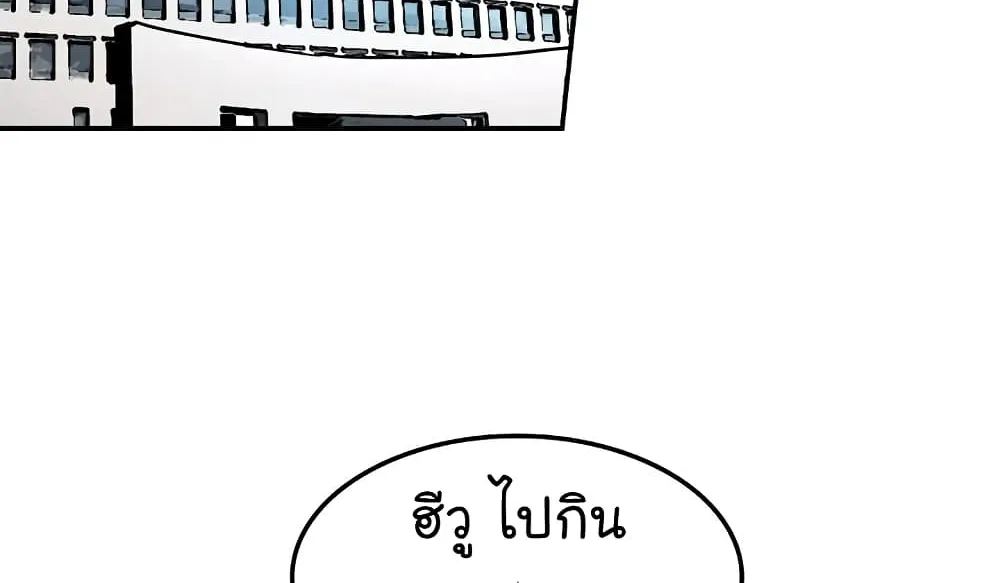 Again My Life - หน้า 66