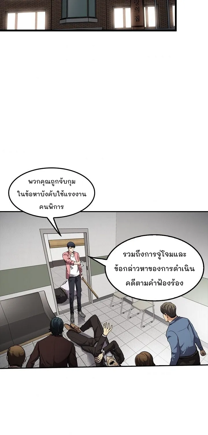 Again My Life - หน้า 1