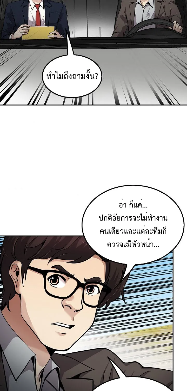 Again My Life - หน้า 1