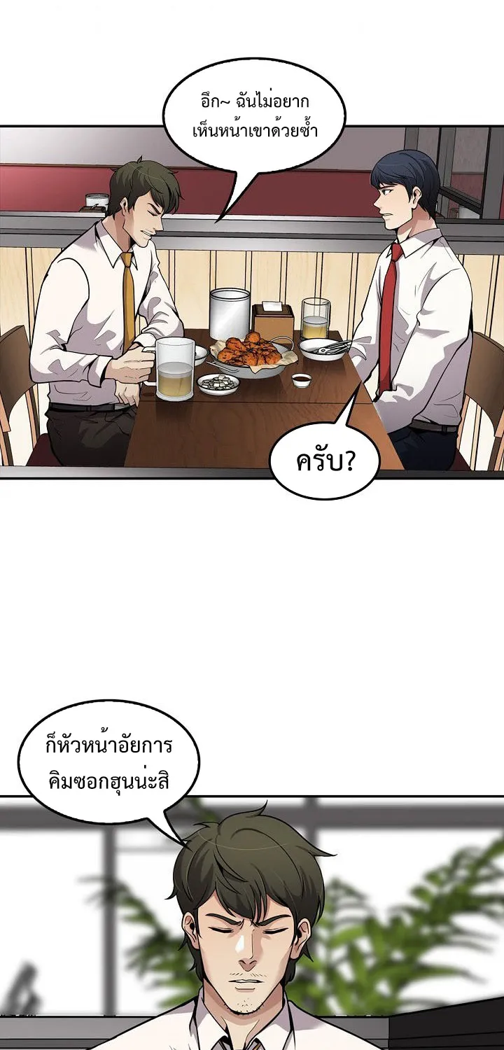 Again My Life - หน้า 1