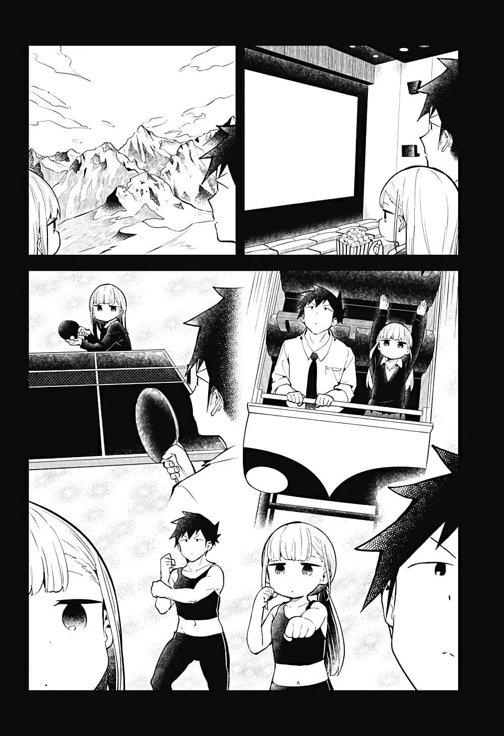 Aharen-san wa Hakarenai - หน้า 12